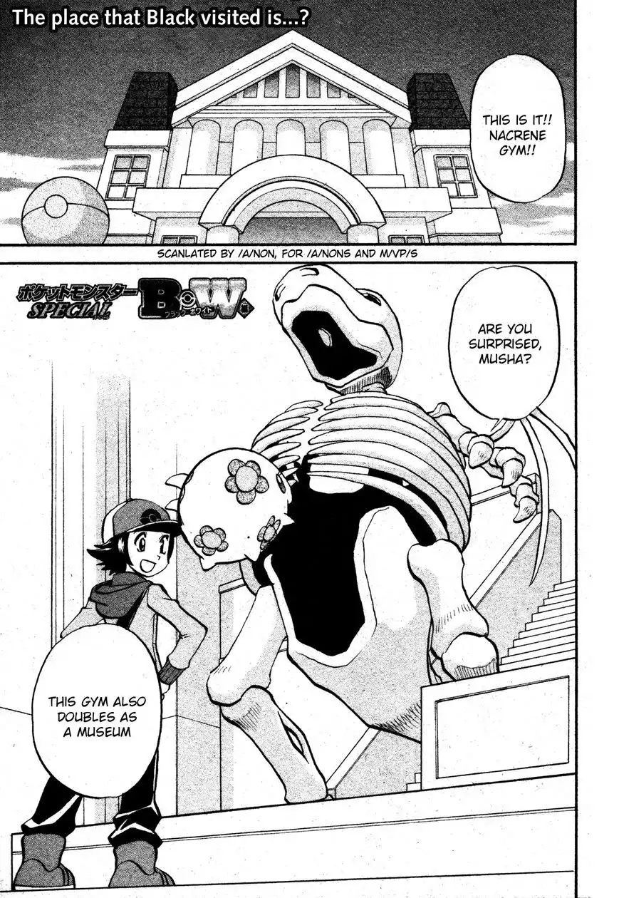 Pokemon Adventures Chapter 473 1